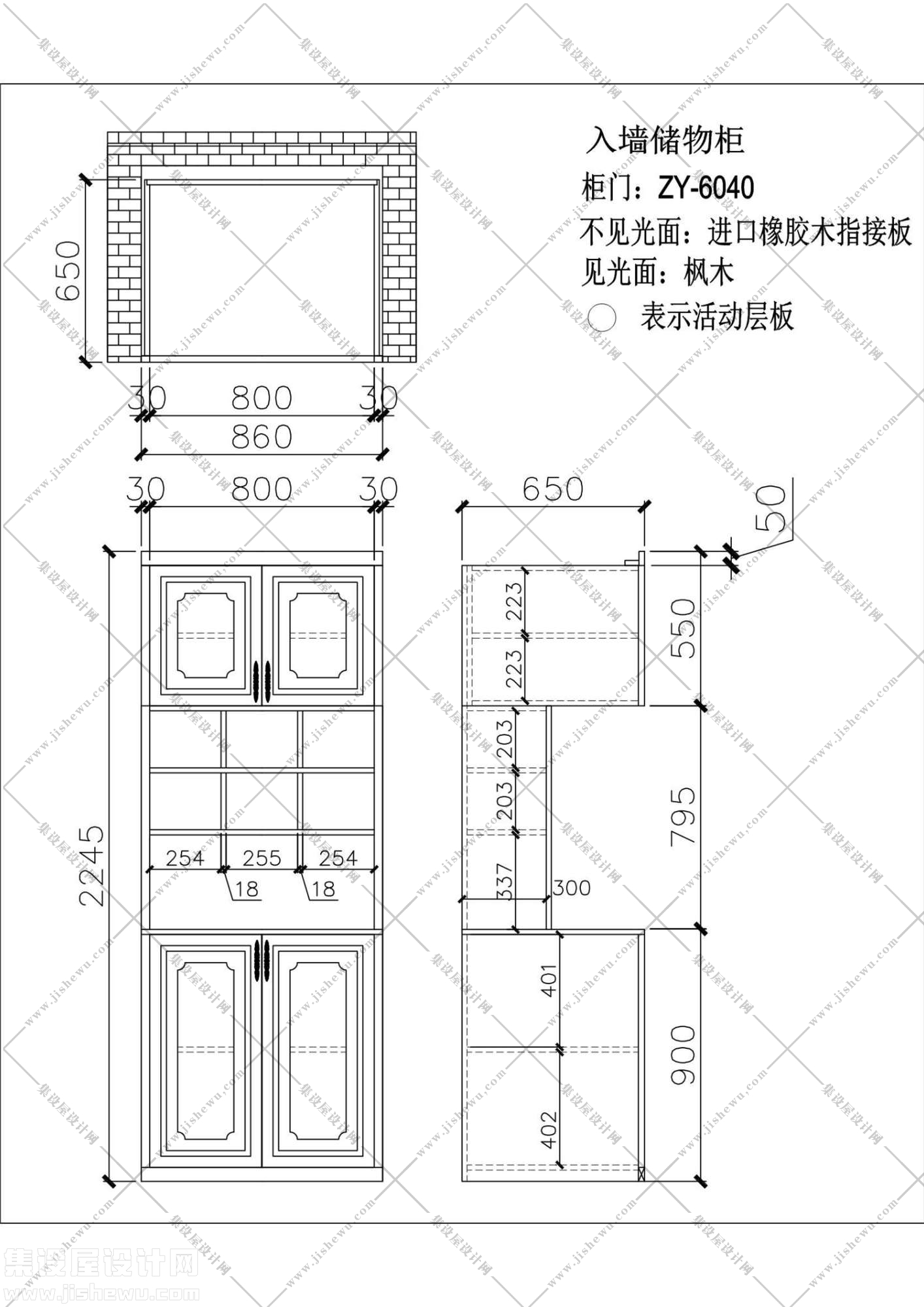 酒柜设计图纸-10