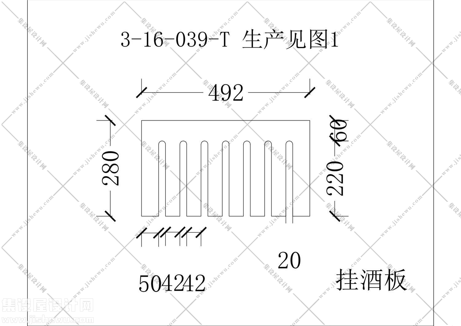 酒柜设计图纸-4