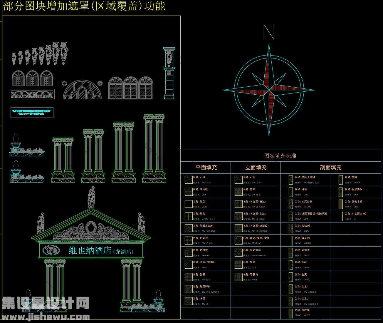 CAD室内设计常用动态块图库-4