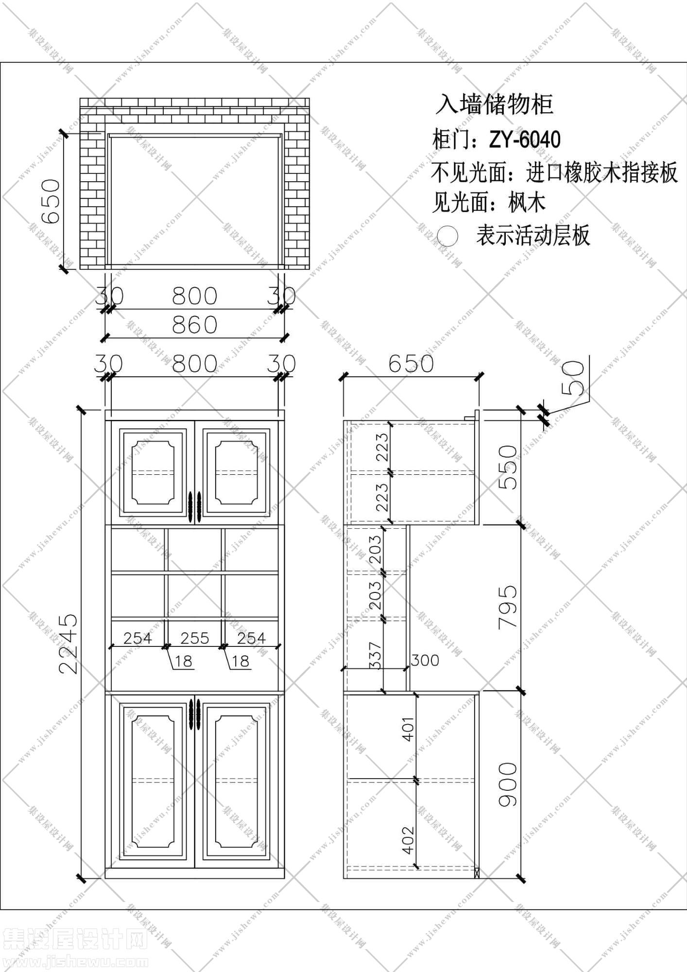 酒柜设计图纸-9