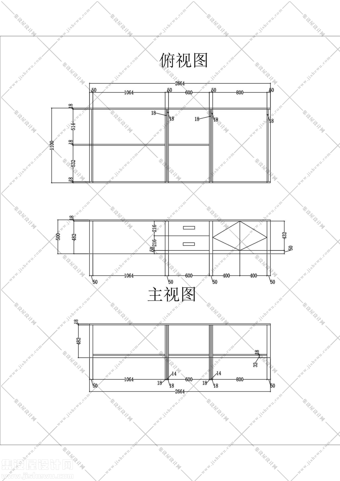 酒柜设计图纸-6