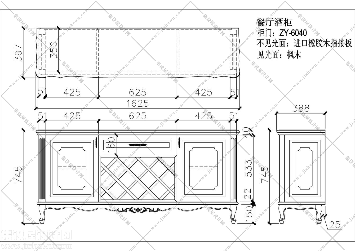 酒柜设计图纸-6