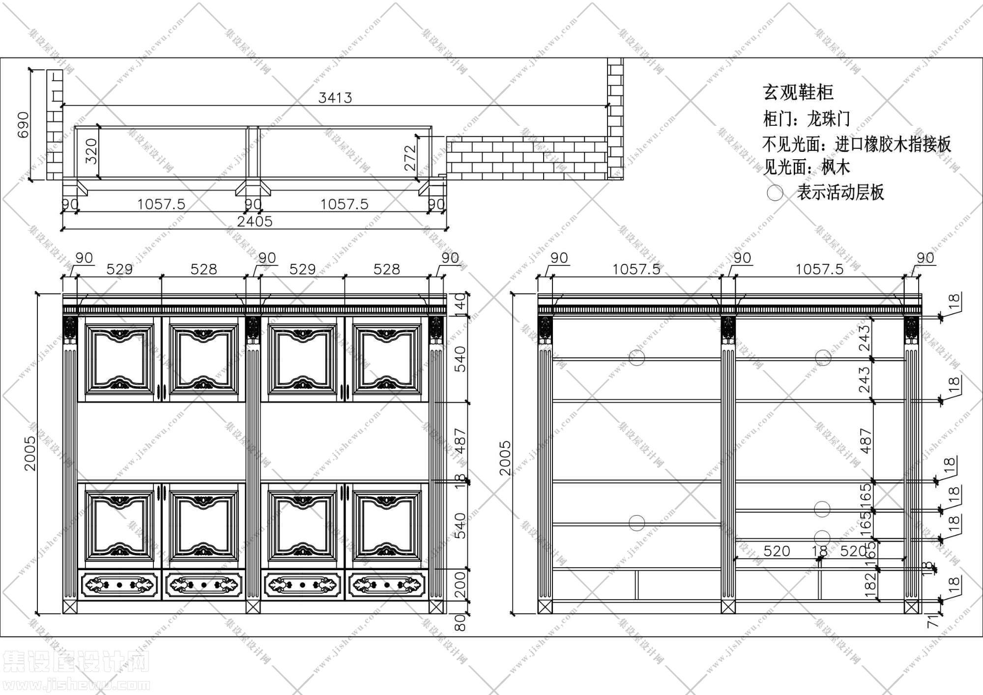 酒柜设计图纸-3