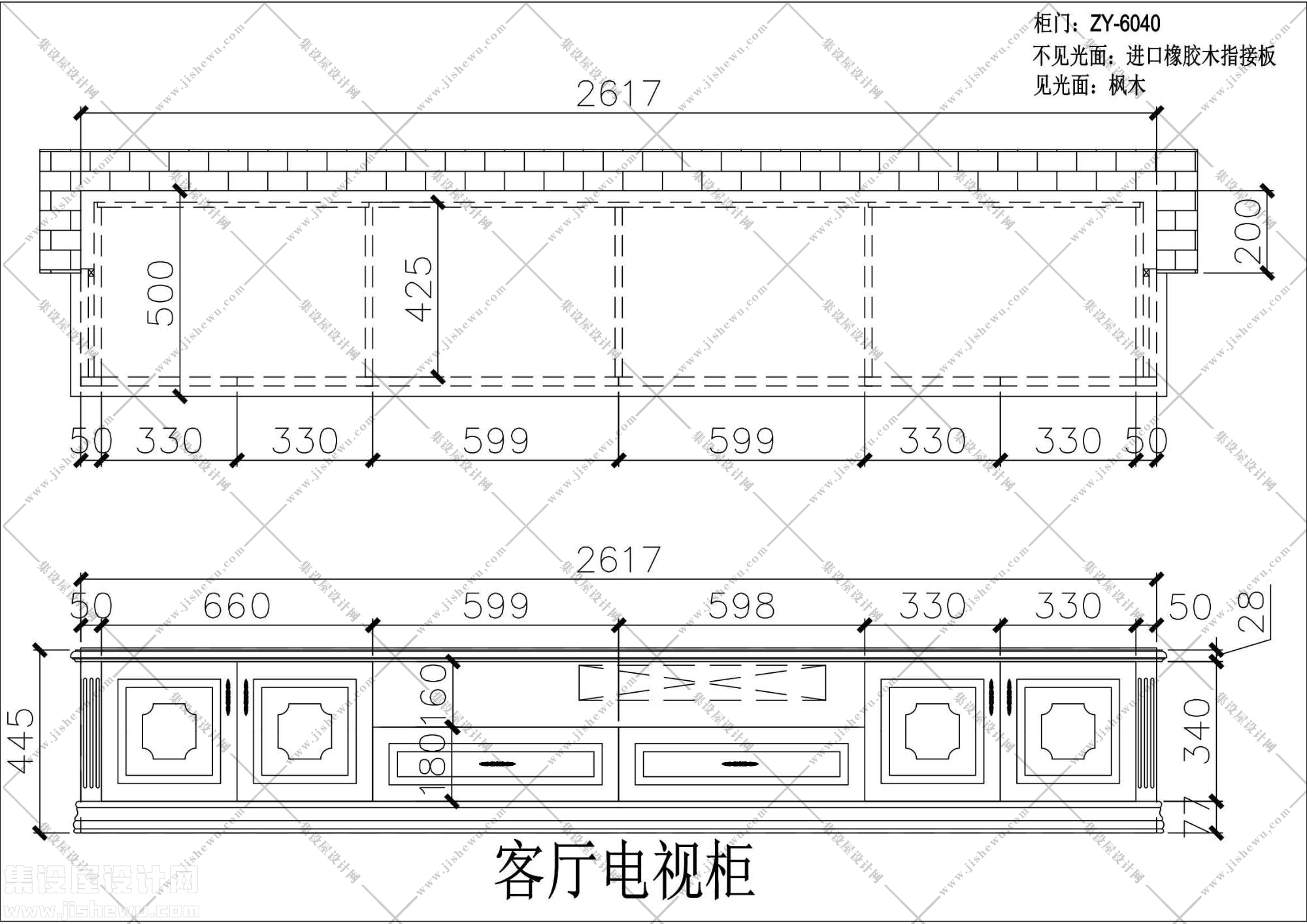 酒柜设计图纸-1