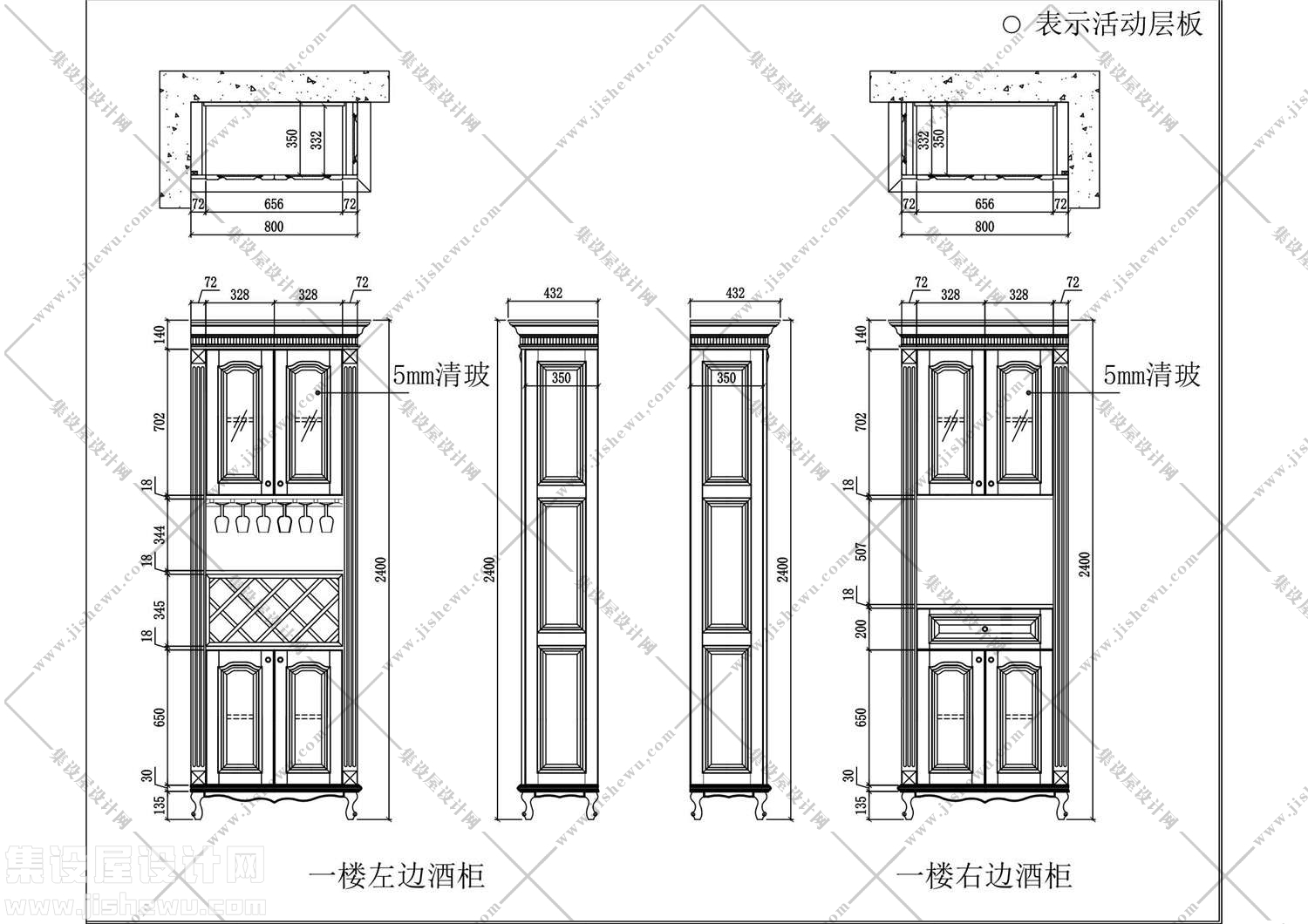 酒柜设计图纸-3