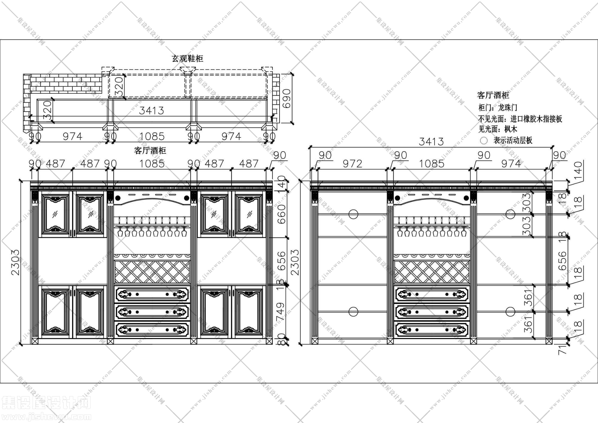 酒柜设计图纸-7