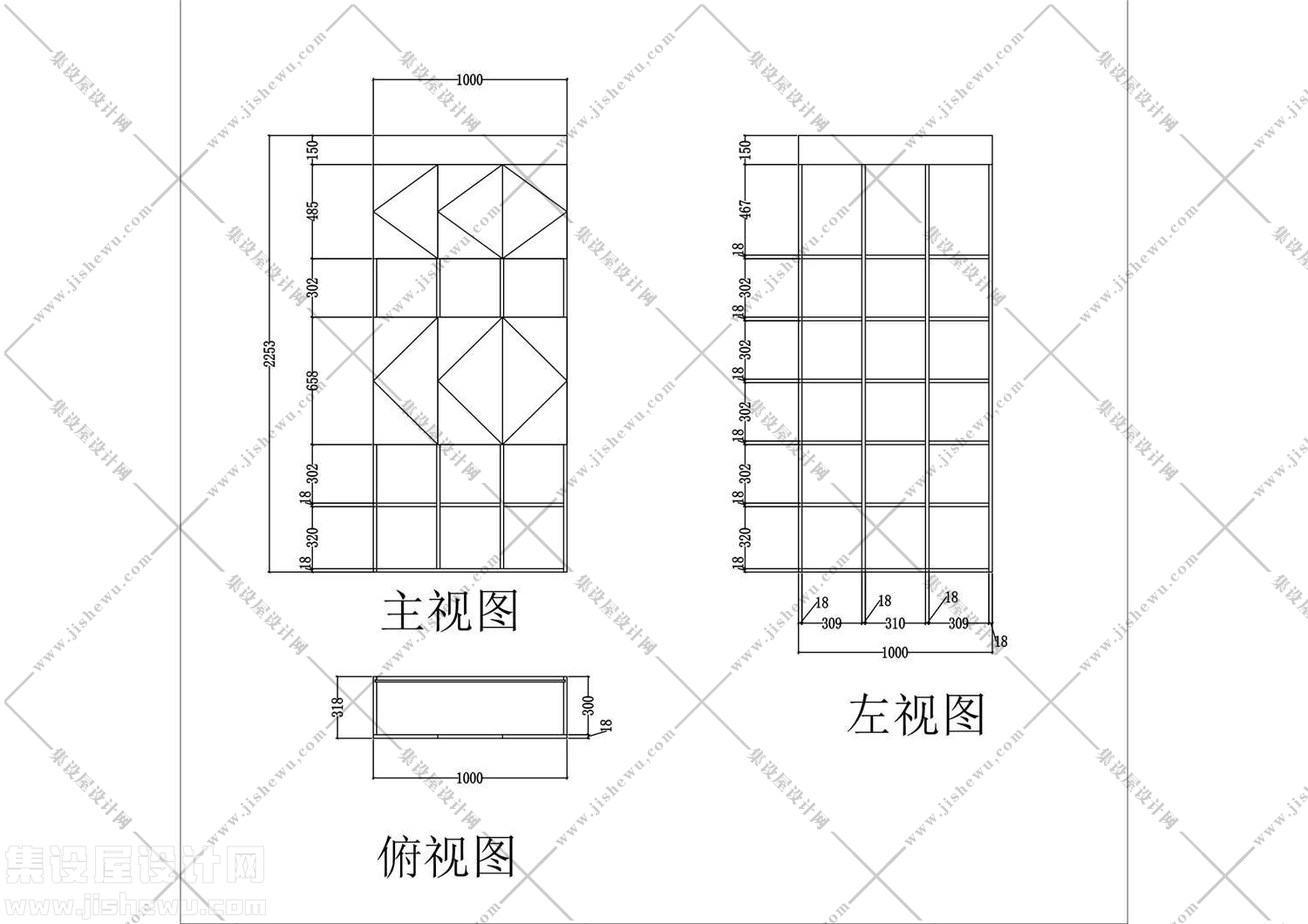 酒柜设计图纸-4