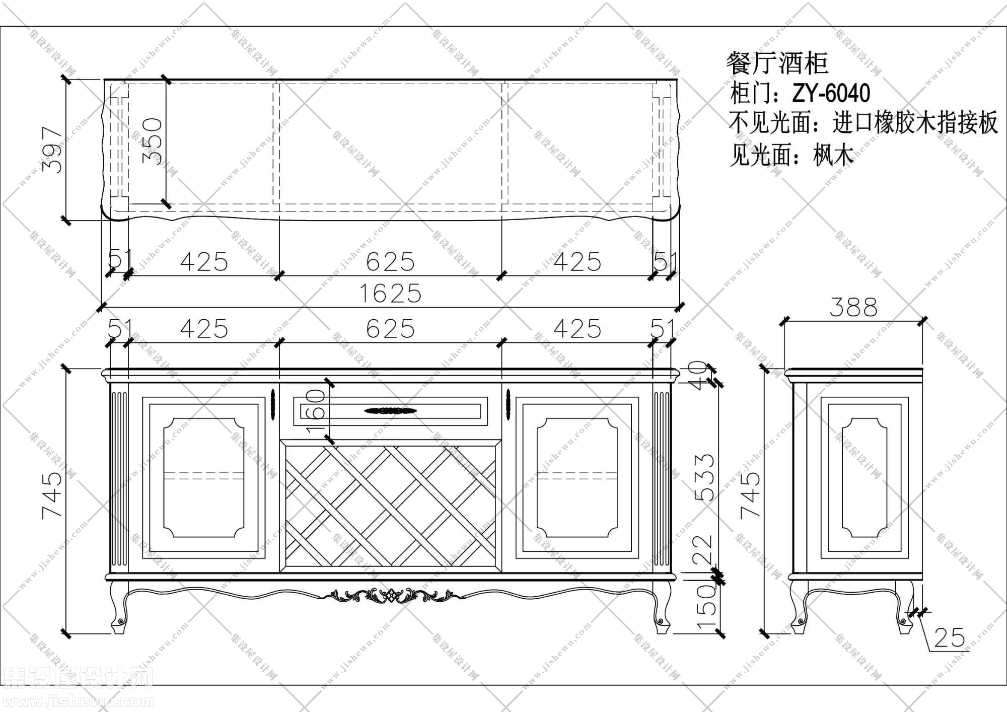 酒柜设计图纸-5