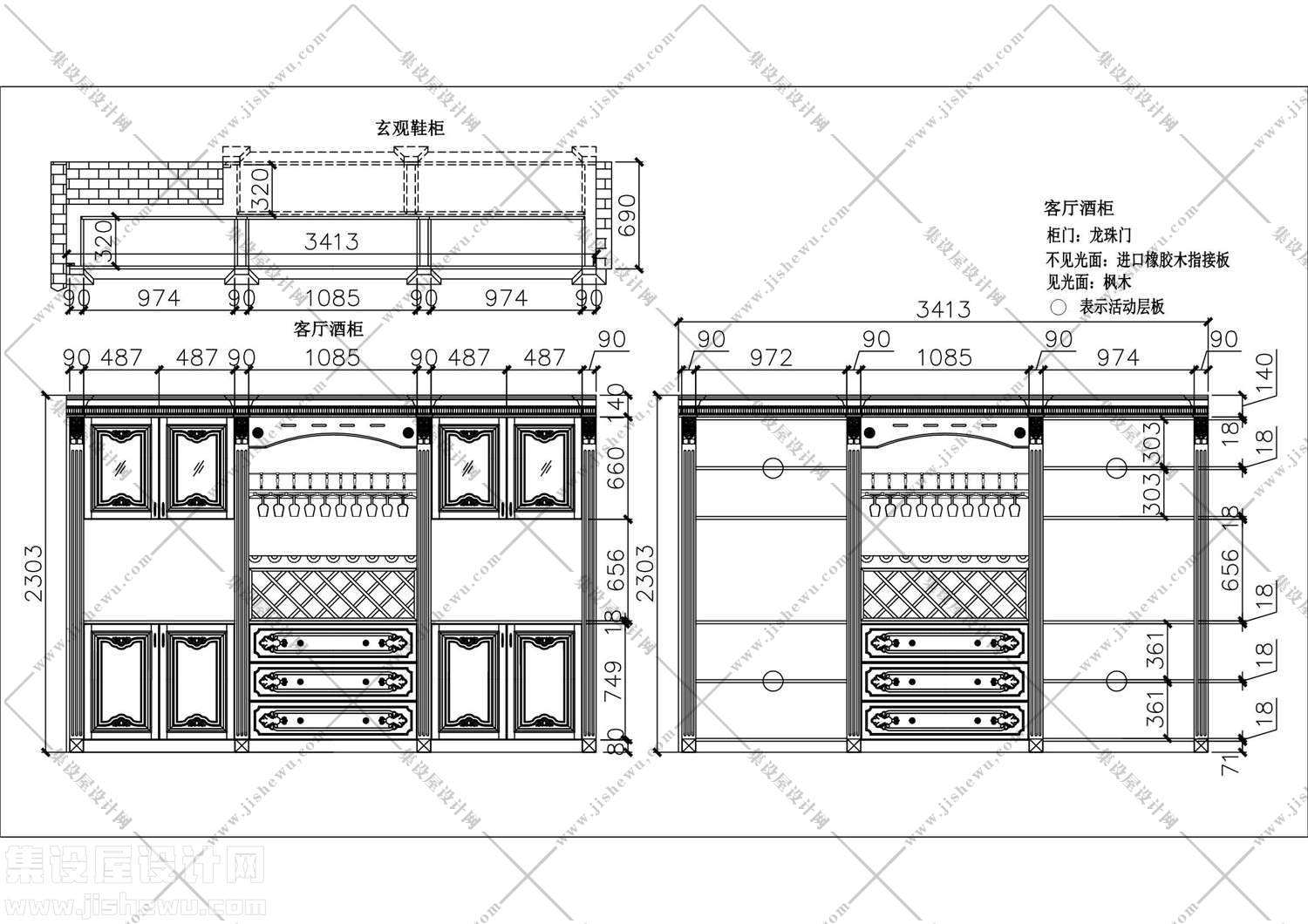 酒柜设计图纸-8