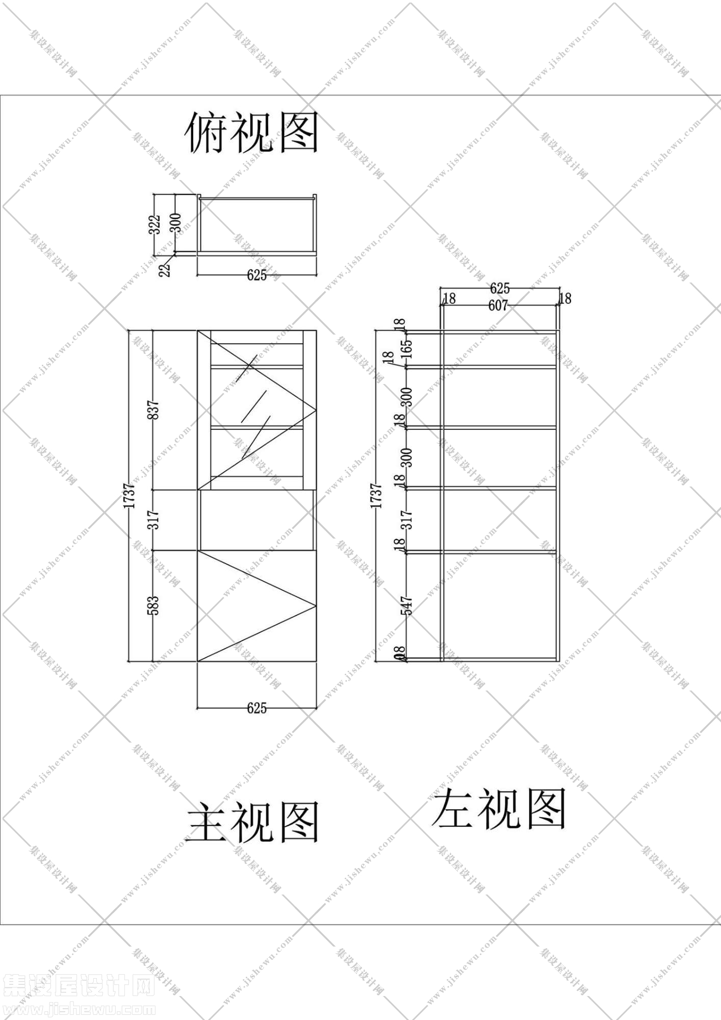 酒柜设计图纸-3