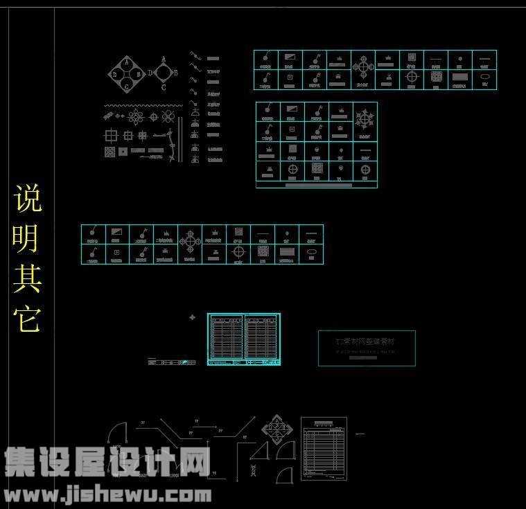 综合图库平立面-12