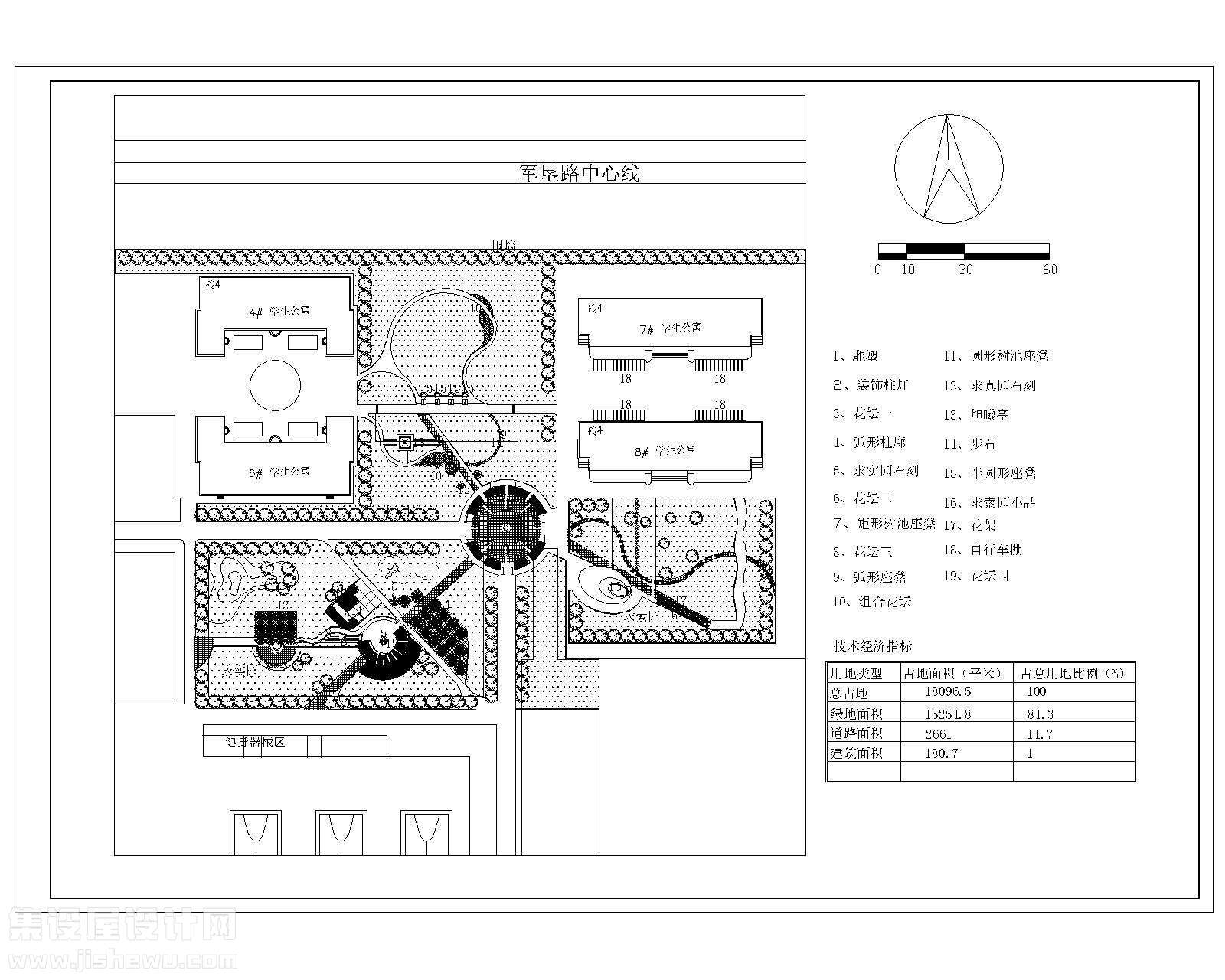 学校规划图-1