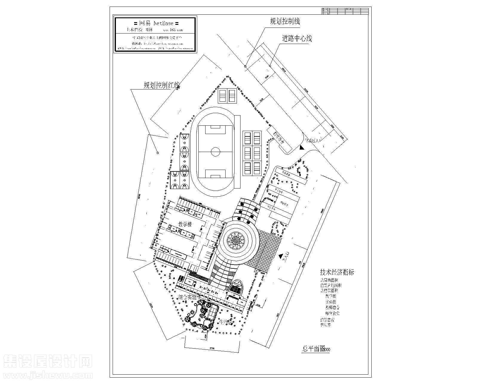 某中学规划设计图-1