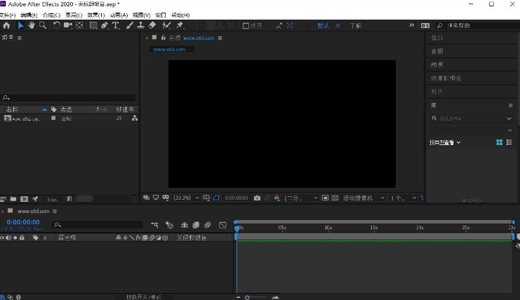 Adobe After Effects 2021官方版