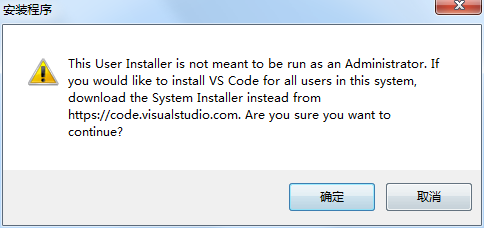 VS编辑器Visual Studio Code截图