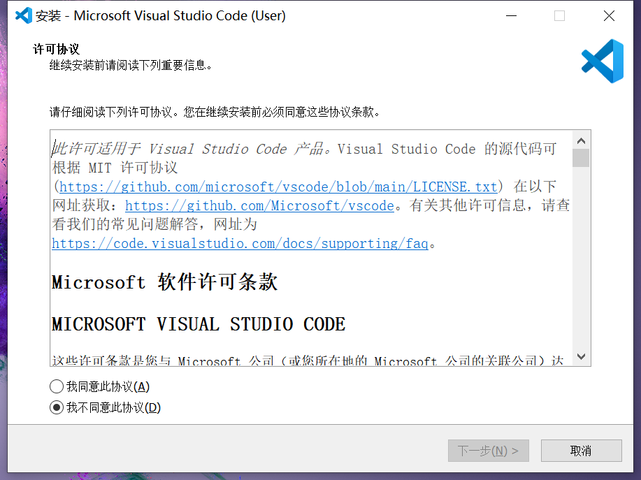 VS编辑器Visual Studio Code截图