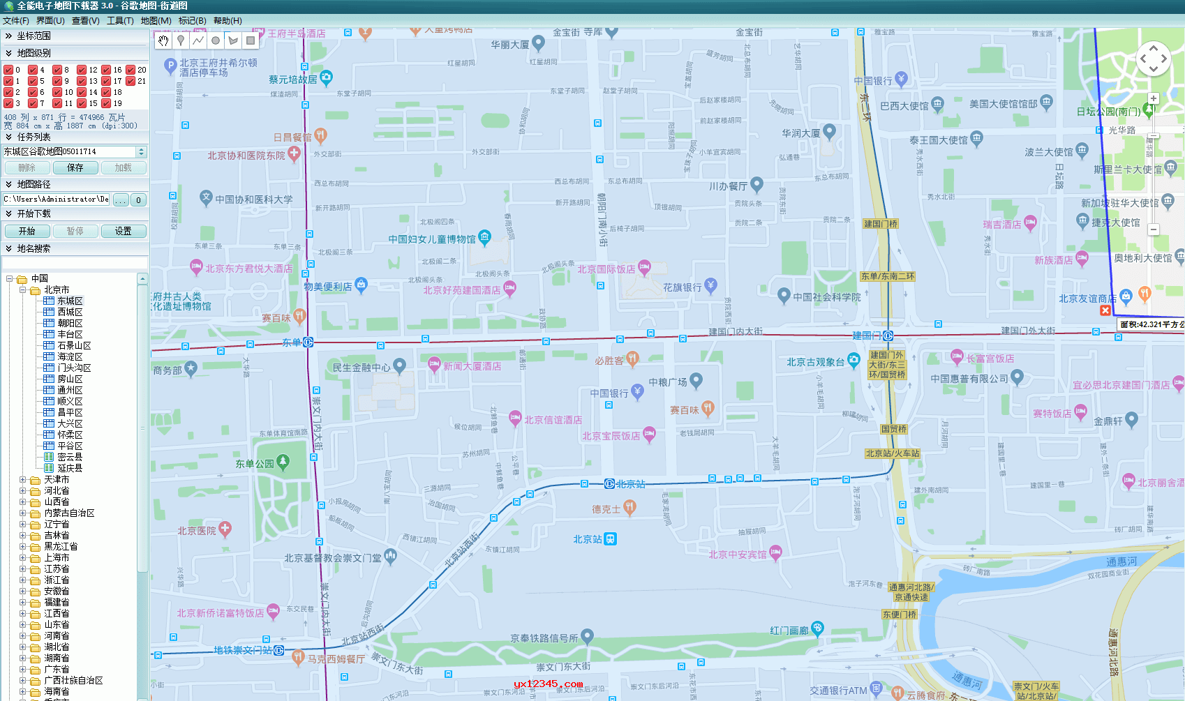 支持按省份下载离线地图