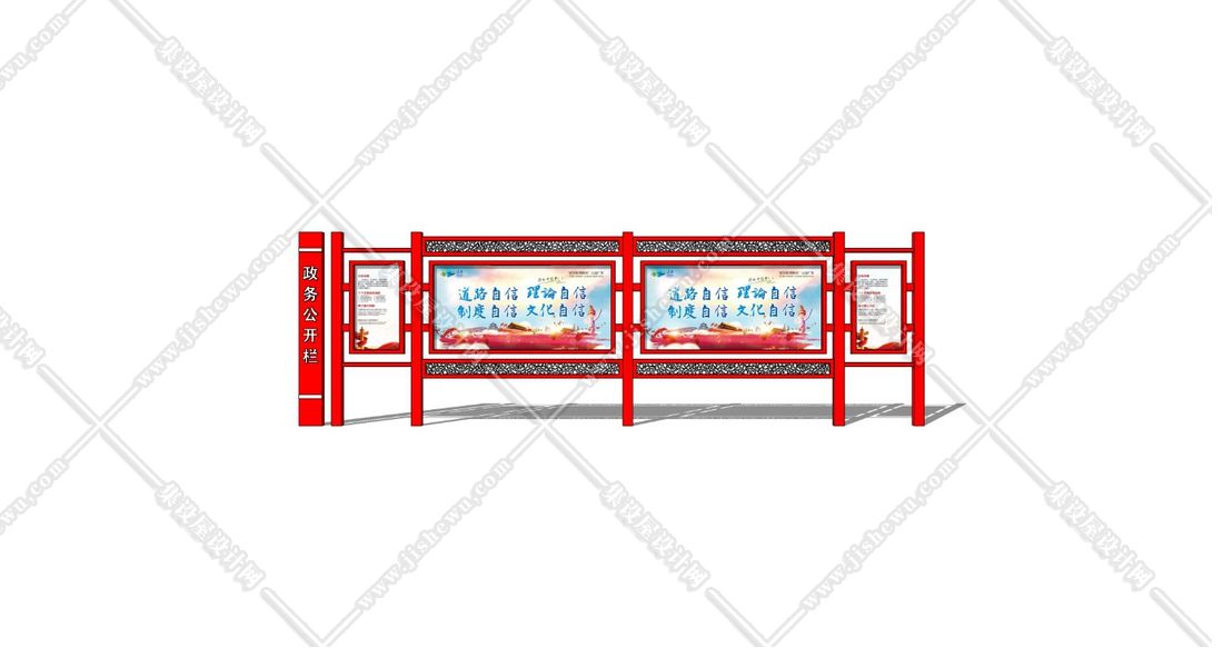 党建文化-1