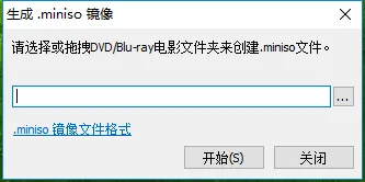 dvdfab virtual drive