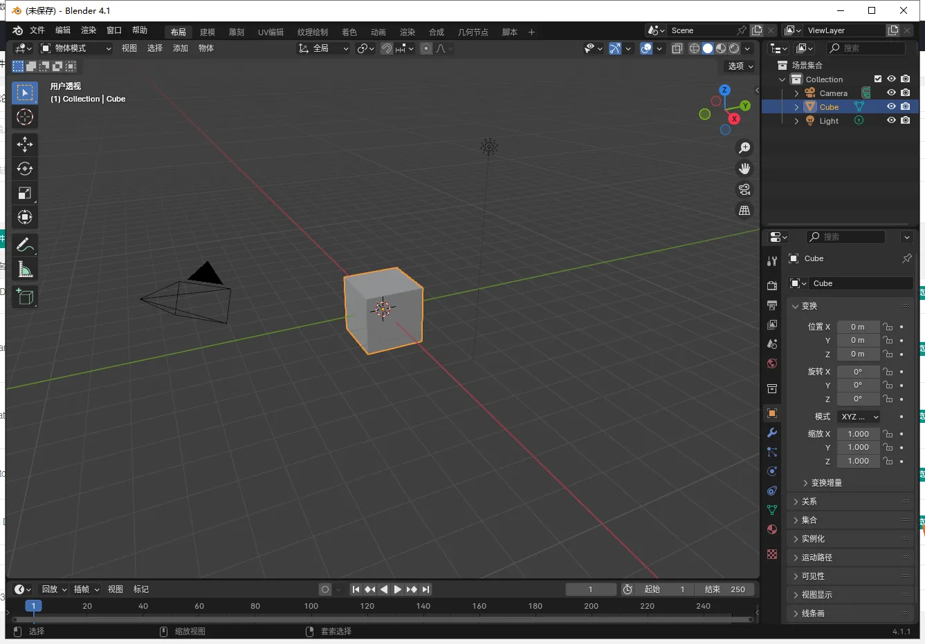 Blender 4.1.1最新版（动画建模渲染软件）官方正版