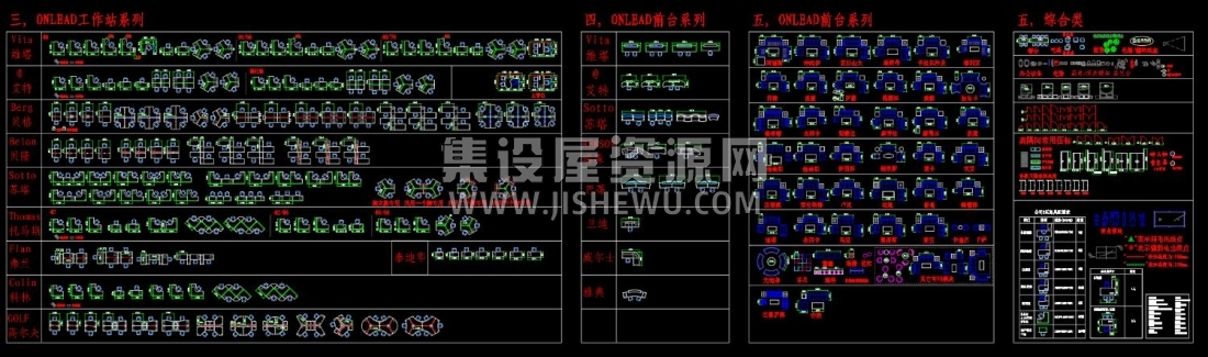 办公桌平面图块-2