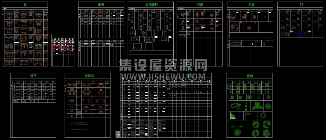 工装（办公桌沙发电器）-2