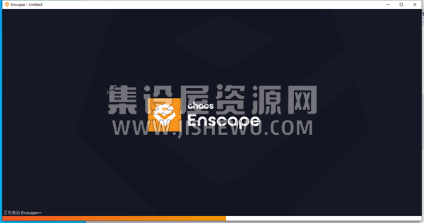 Enscape4.1破解版 第1张图片