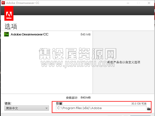 Adobe Dreamweaver CC 2014截图