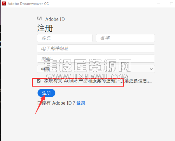 Adobe Dreamweaver CC 2014截图